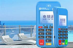 黄浦公司POS机